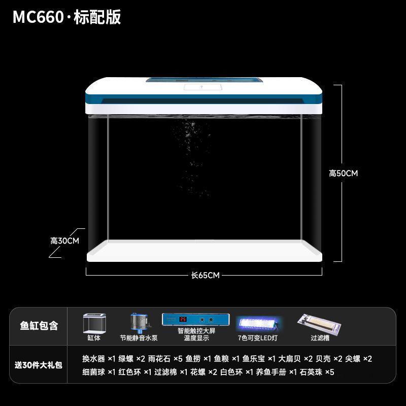 懒人大型家用客厅水族箱中小迷你创意玻璃长方形生态高清金鱼缸