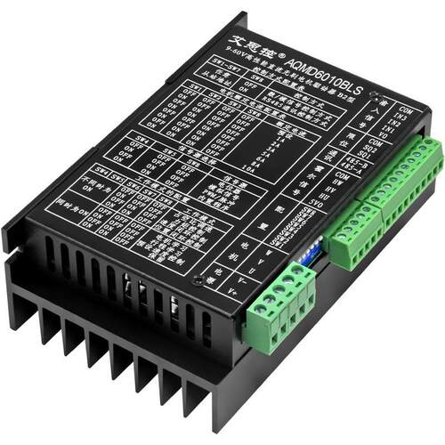 艾思控aqmd6010bls-b29-60v600w直流无刷电机模拟量驱动器脉冲