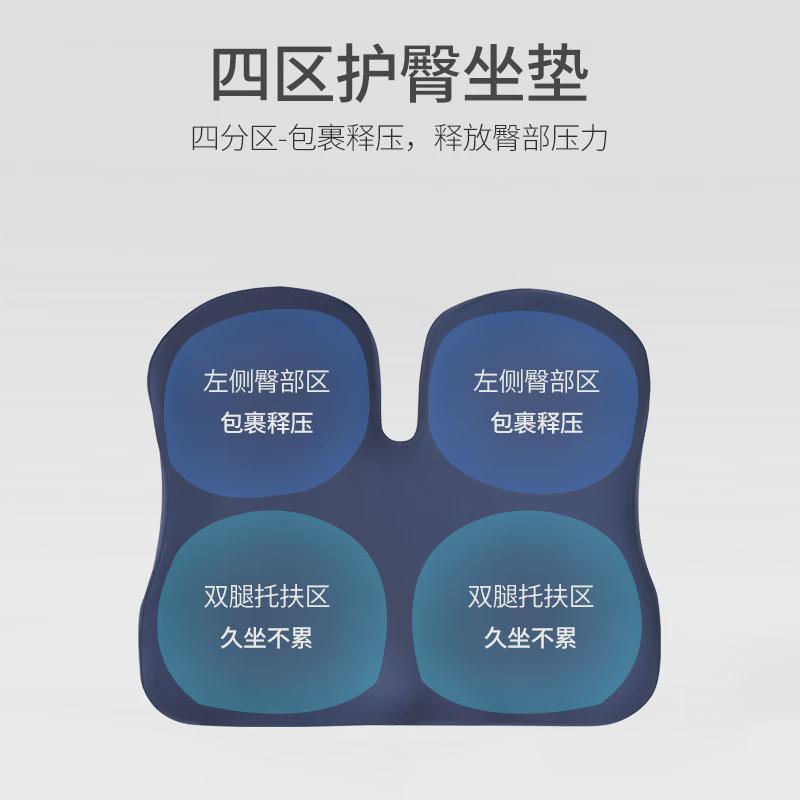 热销记忆棉椅子凳子夏天透气美臀垫屁股u型座椅垫坐垫办公室久坐
