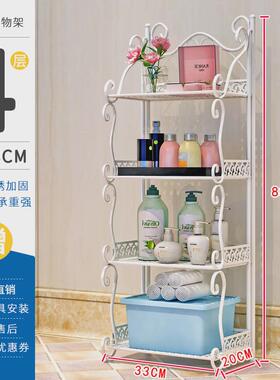 55n浴室置物架落地式厕所卫生间厨房多层架子卧室铁艺阳台收纳储