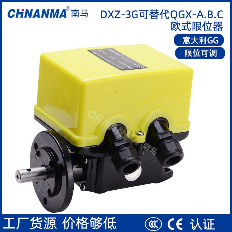 DXZ-3GQGX-ABCH1:50/1:100/1:200起升高度限位制器QZ南马编码器33