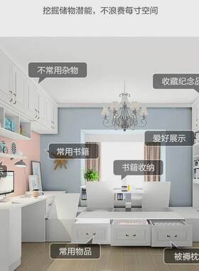 全屋定制衣柜整体卧室定制现代简约榻榻米床厂家实木家具衣帽间