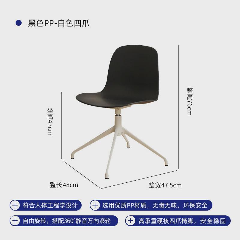 北欧家用办公椅可升降人体工学椅可旋转靠背椅现代简约电脑椅舒适