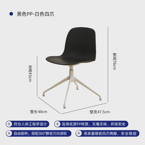 北欧家用办公椅可升降人体工学椅可旋转靠背椅现代简约电脑椅舒适