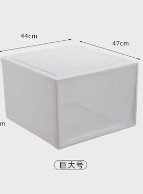 巨塑料衣柜收纳柜抽屉式收纳盒大号收纳箱加厚衣物夏天棉被整理箱