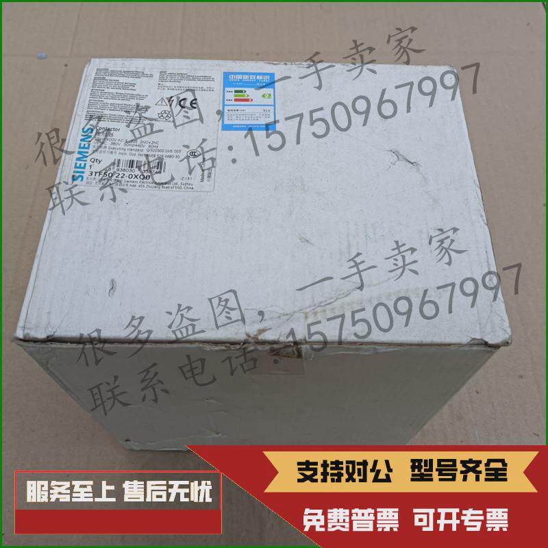 议价3TF50 22-0XQ0 AC380V 西门子 交流接触器詢价