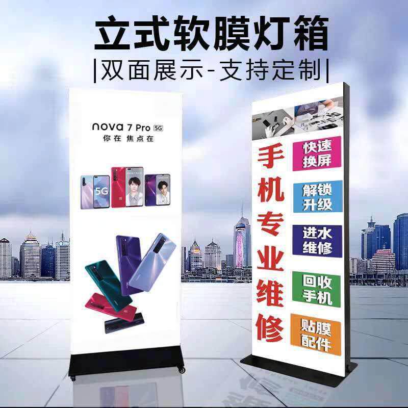 led发光软膜灯箱铝合金滚轮快餐店双面广告牌立式宣传卡布灯箱