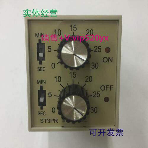 现货供应ST3PRAC110V/AC220V30S/30M富士双循环可调时间继电器