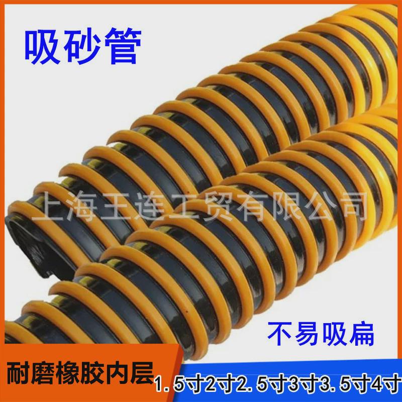 2寸pvc韩式螺旋吸优惠管黄黑通风管木工吸尘管排水软管长度20米砂