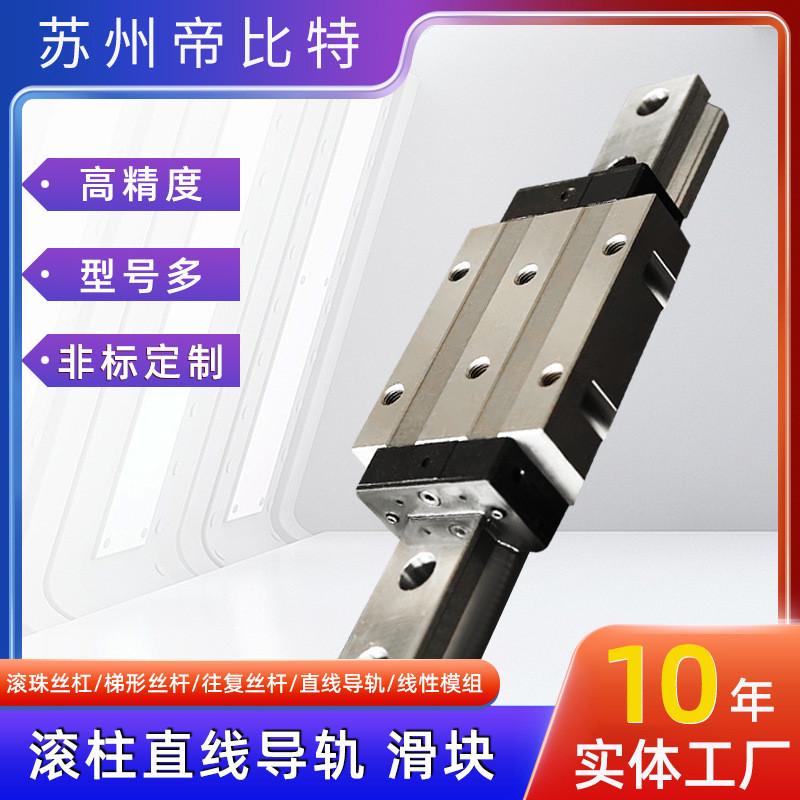 滚柱直线导轨HGHWRGH1520CA25HA3035455565HGW85HA滑块