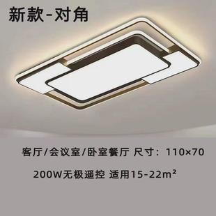 客厅灯现代简约大气led吸顶灯卧室主家用大灯饰灯具全屋套餐组合