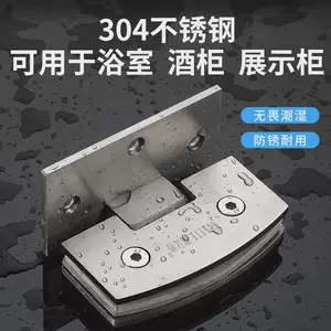 Зажим для ванной комнаты из нержавеющей стали 304, петля для стеклянной двери душевой комнаты, витрина, винный шкаф, дверной зажим, односторонняя складная петля 90 градусов