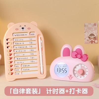 可视化计时器小学生自律神器儿童学习专用管理时间定时器闹钟新款
