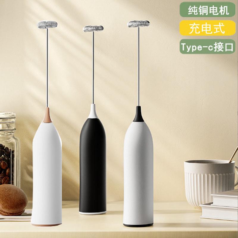 咖啡打泡器电动小型手持家用泡沫奶油烘焙奶泡器咖啡拉花自动打发