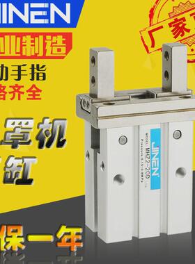 气爪mhz手指气缸型smcmhz2-10d/16d/20dhfz气动手指厂家直供