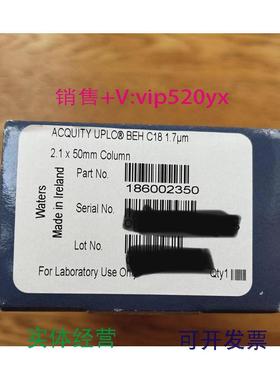 现货供应沃特世 UPLC 186002350 色谱柱  BEH C18 2.1*50mm1.7um