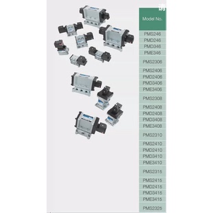 询价 电磁阀系列PMS246 包邮 供台湾鸿达FONTAL进口全新原厂原装