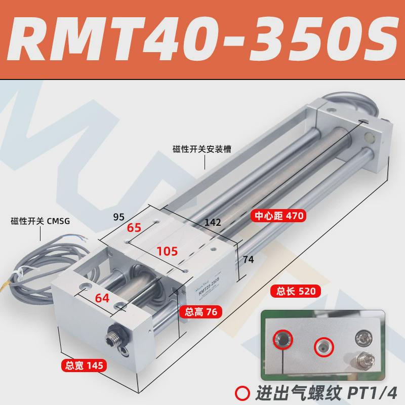 亚德客型rmt1620253240x100/200/300/400/500s行程杆气缸长无