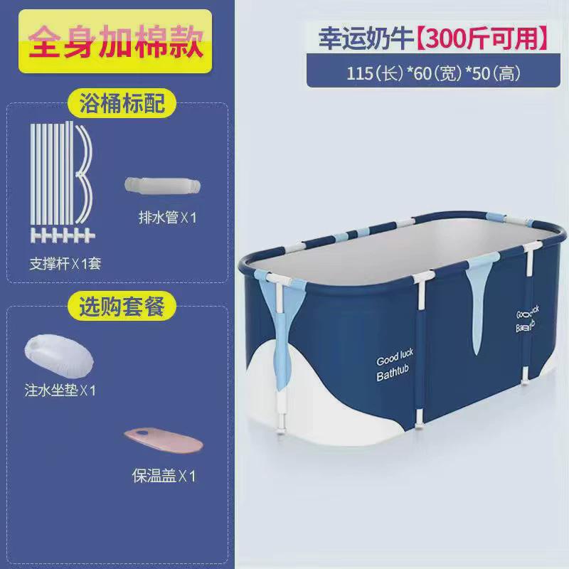 收纳浴桶全身成人沐浴桶折叠泡澡桶大人家用保温洗澡家具新品