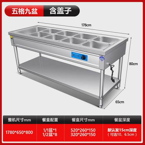 快餐保温台商用厨房台饭台厨房保温车菜售可移动售饭餐车厂家直销