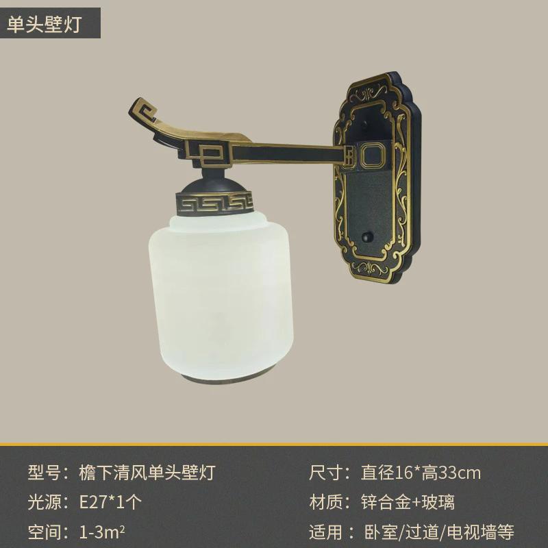 家用客厅灯餐厅灯饰书房卧室禅意中式灯具中国风大气新中式吊灯灯
