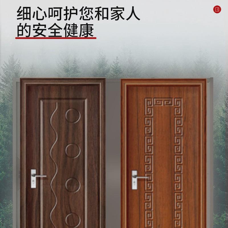 免漆pvc实木复合木门卧室门民宿公寓平开门出租房室内门工程木门
