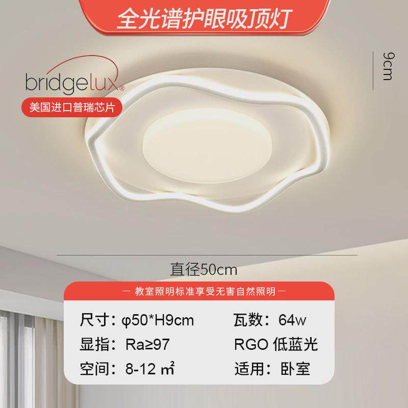 客厅吸顶灯led护眼现代简约大气奶油主厅风大灯广东中山灯具定制