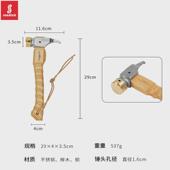 山地客新帐篷锤榉木手柄实木不锈钢铜锤户外登山帐篷地钉拔钉榔头