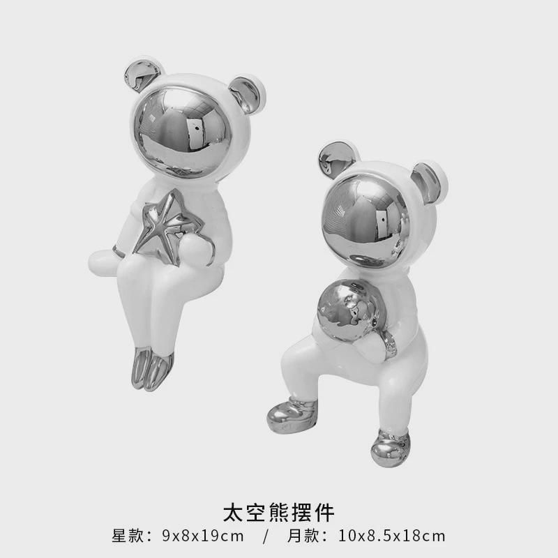 创意宇航太空熊轻奢摆件装饰品玄关客厅卡通陶瓷桌面电视柜礼品