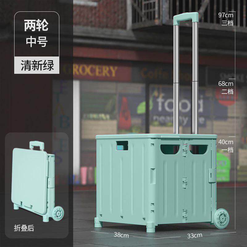 吉盛便携购物小拉车家用收纳箱买菜折叠拉杆车户外车载野营小推车