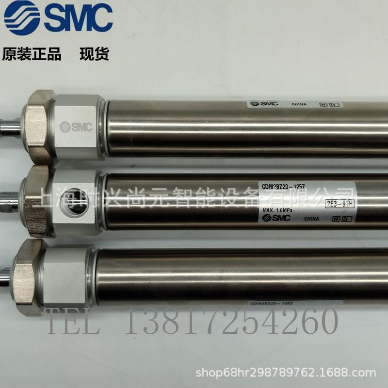 smc气缸cdm2bz20/25/32/40-25/50/75/100/125/150/200/250/300z