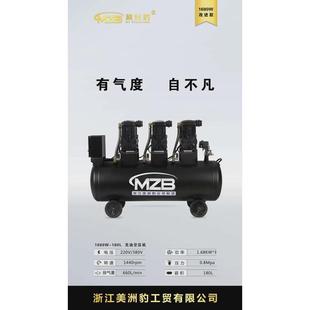 静音无油空压机7.5kw汽修空气压缩机工业220v喷真石漆打气泵 家装