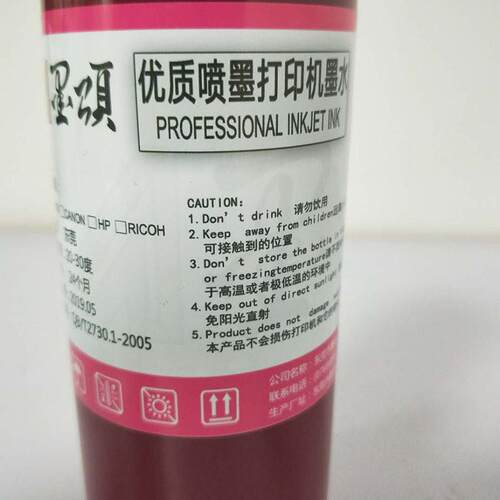 喷墨高光铜版标签纸哑光不干胶贴纸卷筒铜版标签打印纸0.21*100