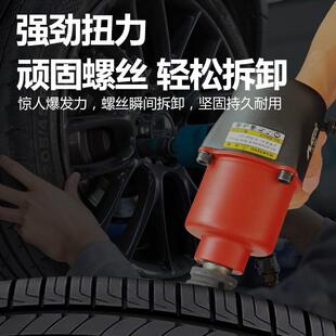 台湾汽修士气动扭力扳手工业级小风炮大扭力风扳手蓝拆装气动风扳