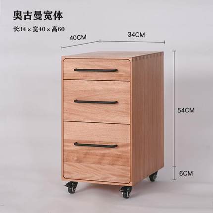 中古桌下实木收纳柜文件斗柜置物储物桌边可移动书桌电脑抽屉矮柜