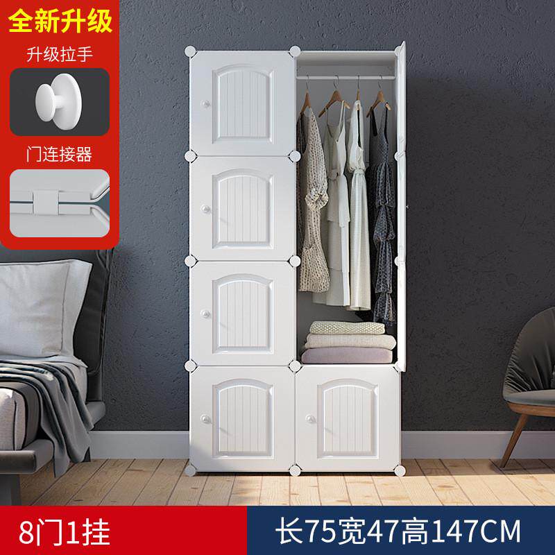 简易衣柜经济型组装衣橱简约现代布艺立体宿舍塑料组合收纳柜子