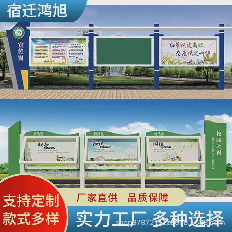 户外文化宣传栏公示栏不锈钢文化长廊村务公开栏立式灯箱广告牌