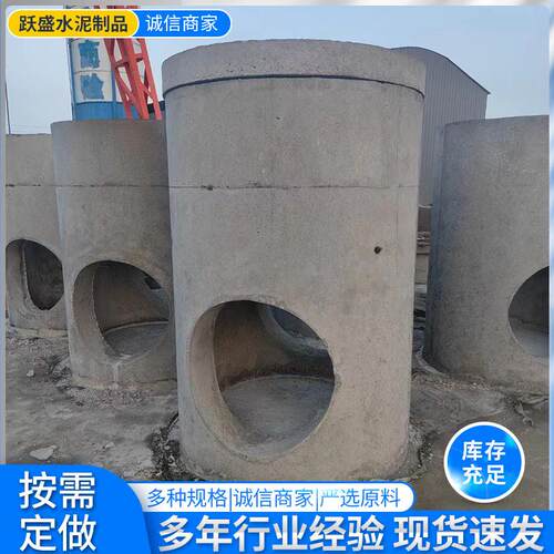 预制钢筋混凝土水泥检查井市政污水圆形成品检查排污水泥检查井
