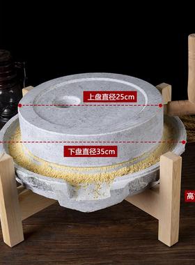 家用小石磨磨盘天然石头打磨体验手磨豆浆原生态雕刻工艺石雕石磨