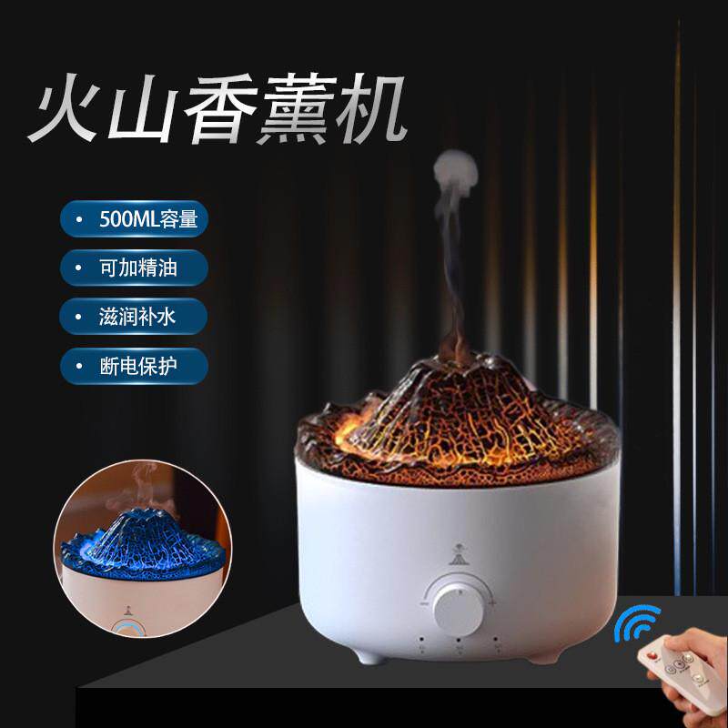 新款火焰香薰机空气加湿器扩香机加湿器超大雾量喷雾自动喷香机