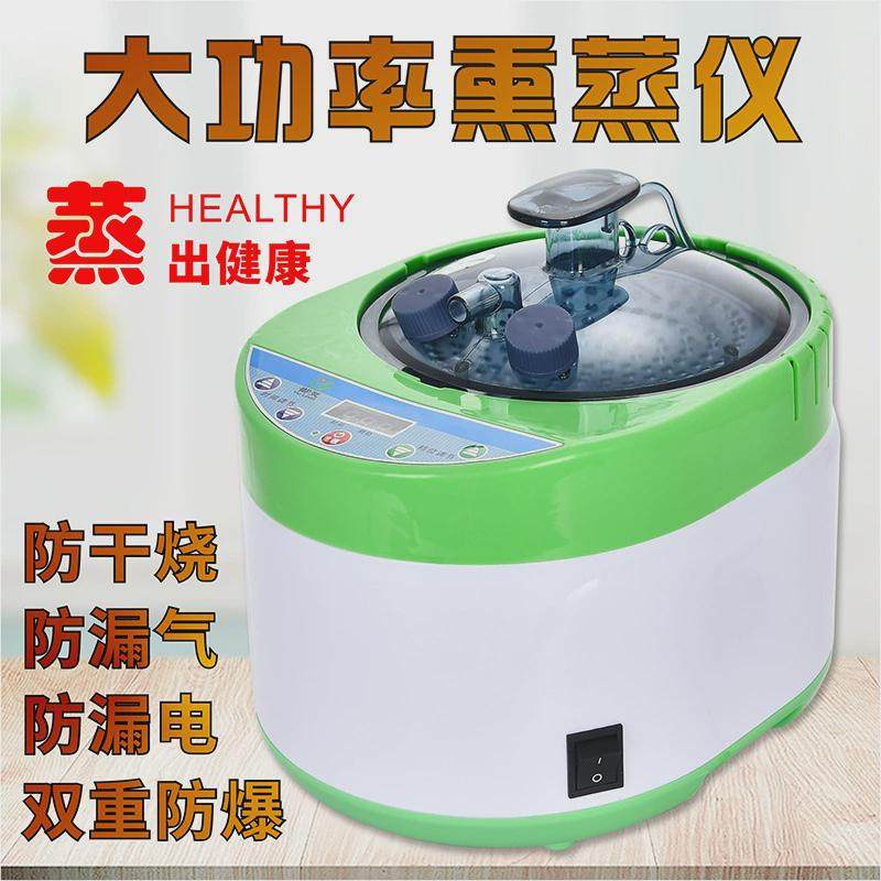 熏蒸机木桶蒸汽床桑拿浴箱专用烧桑拿蒸汽机家用熏蒸仪汗蒸机