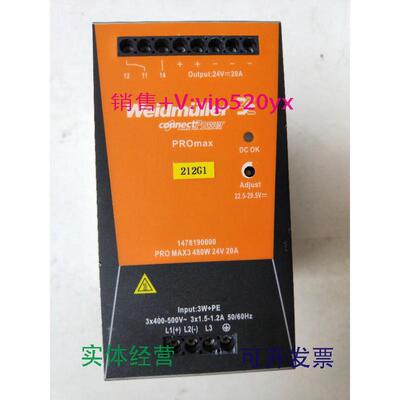 现货供应魏德米勒PROMAX3480W24V20A1478190000现货