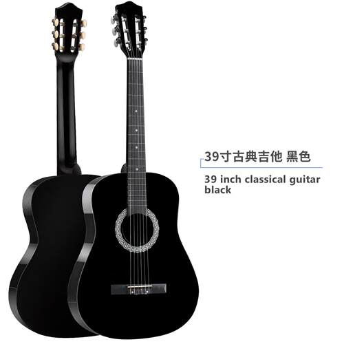 源头厂家38寸39寸古典吉他成人初学者guitar圆角木吉他jita乐器