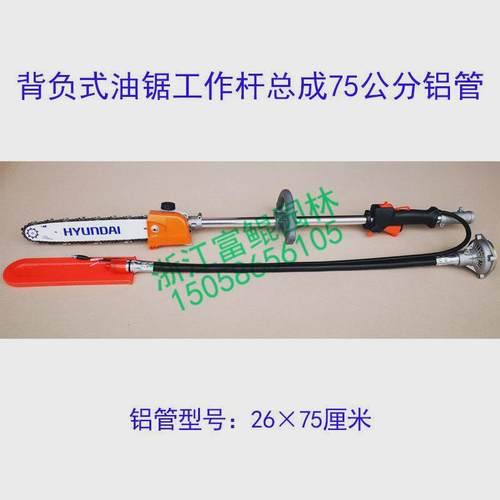 割草机小油锯背负式油锯侧挂式油锯短杆锯高枝锯多功能改油锯手持
