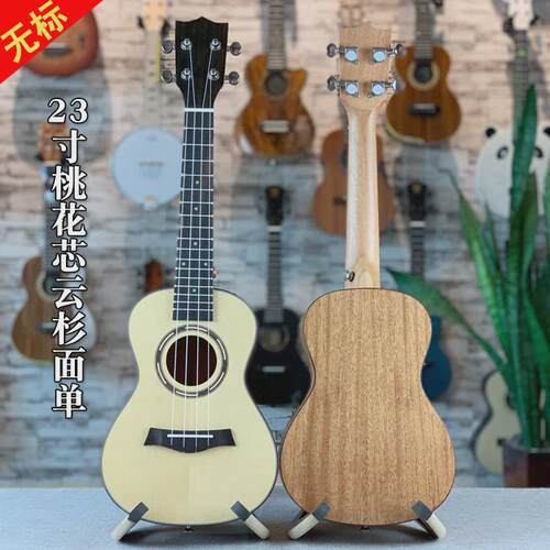 尤克里里ukulele哑光单板系列吉他21寸23寸26寸乌克丽丽