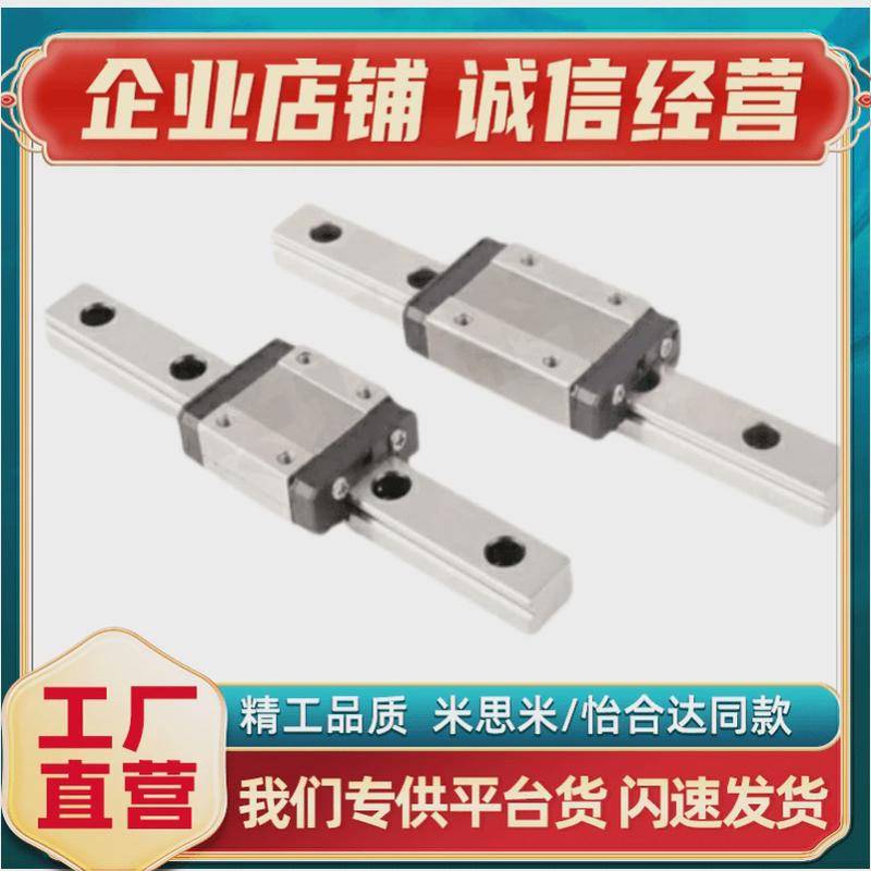 热销SSEBSL10-160/165/170/180/185/190/SSEBSL10-200微型直线导