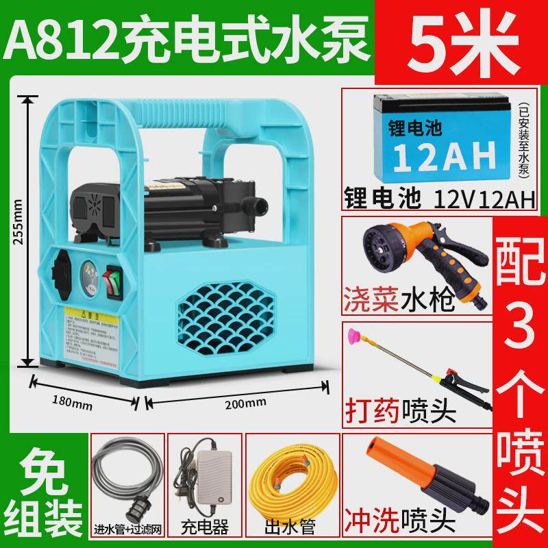自吸抽水机小型水泵家用充电式农用浇菜户外田园浇水浇地手提