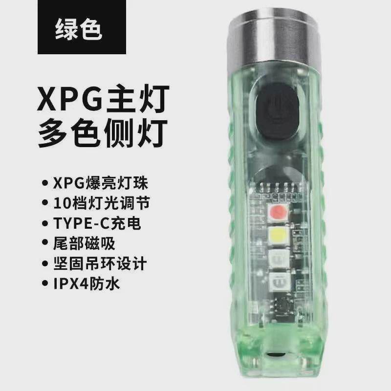 LED 야외 강한 빛 작은 손전등 미니 휴대용 키 체인 빛 USB 충전식 휴대용 비상 경고등