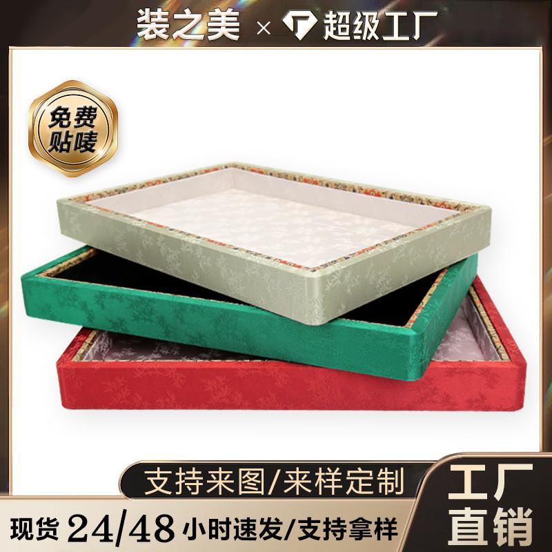 国潮竹叶刺绣展示盘珠宝首饰看货盘戒指盘吊坠手镯托盘饰品收纳盘