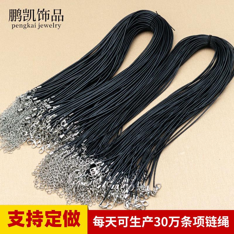 鹏凯饰品diy饰品配件韩国蜡绳项链绳手工黑色皮绳吊坠绳厂家批发
